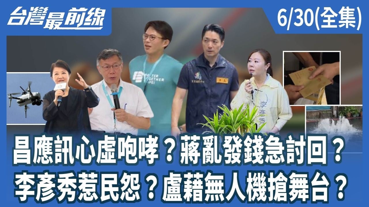 第1493集